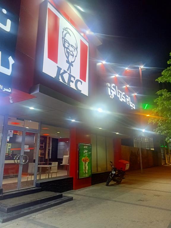 KFC