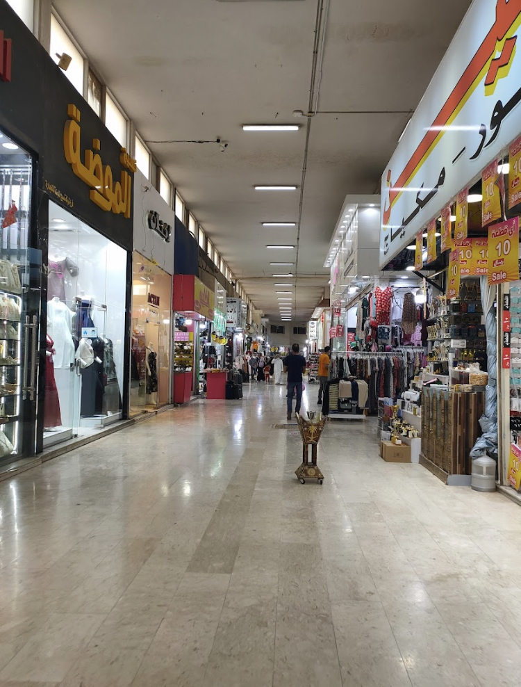 AlMajd mall