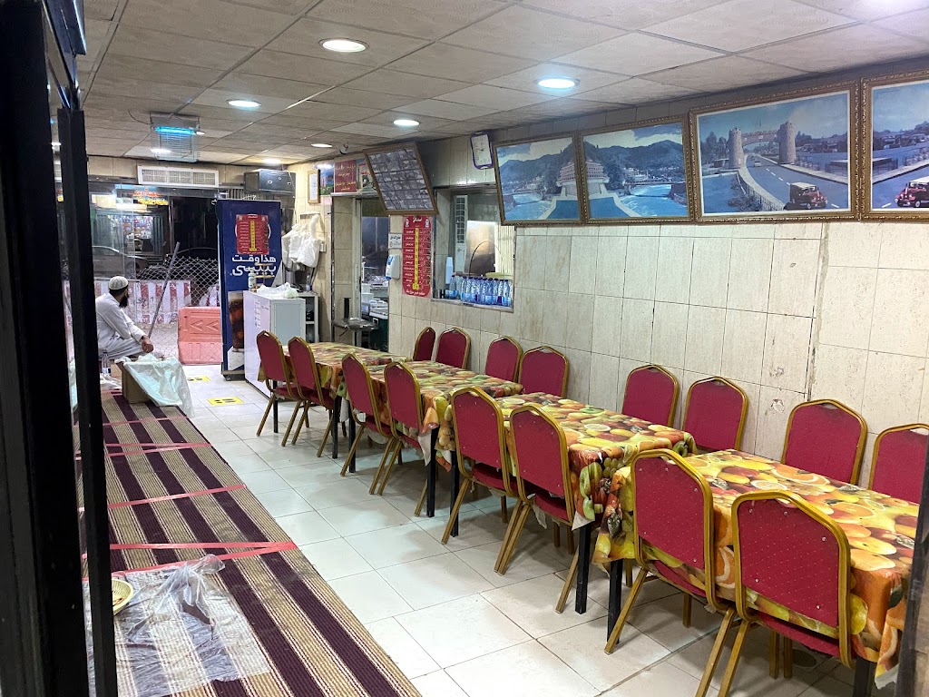Khyber Gate Restaurant