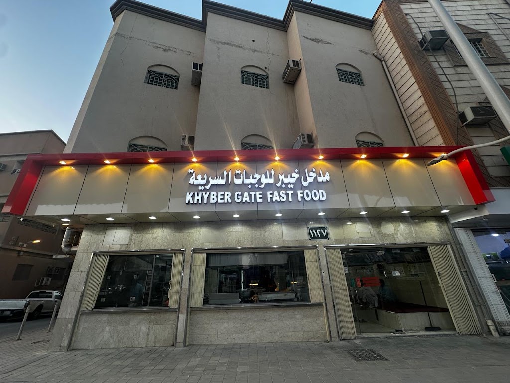 Khyber Gate Restaurant