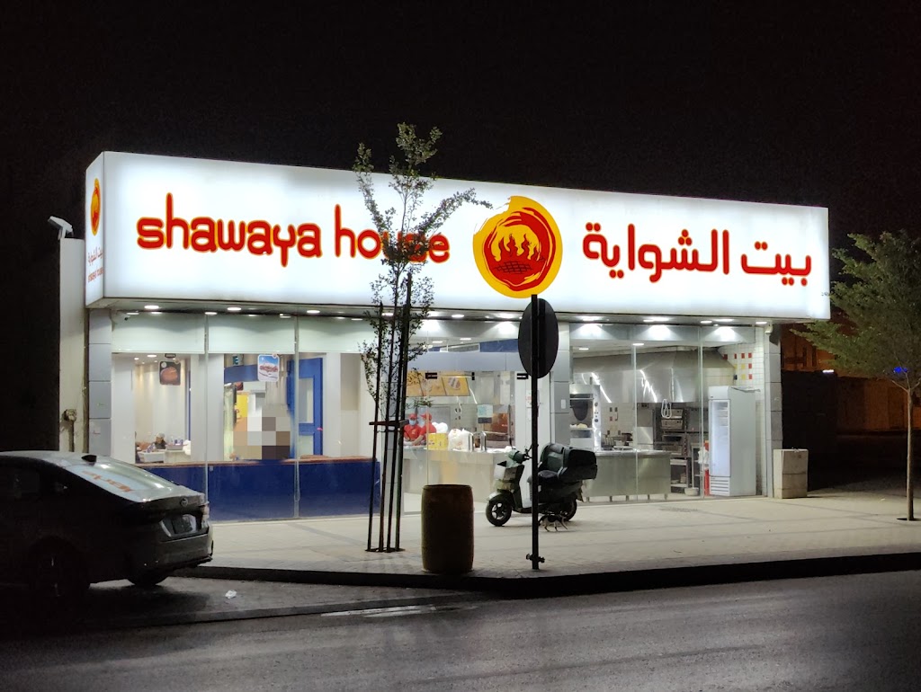 Shawaya House